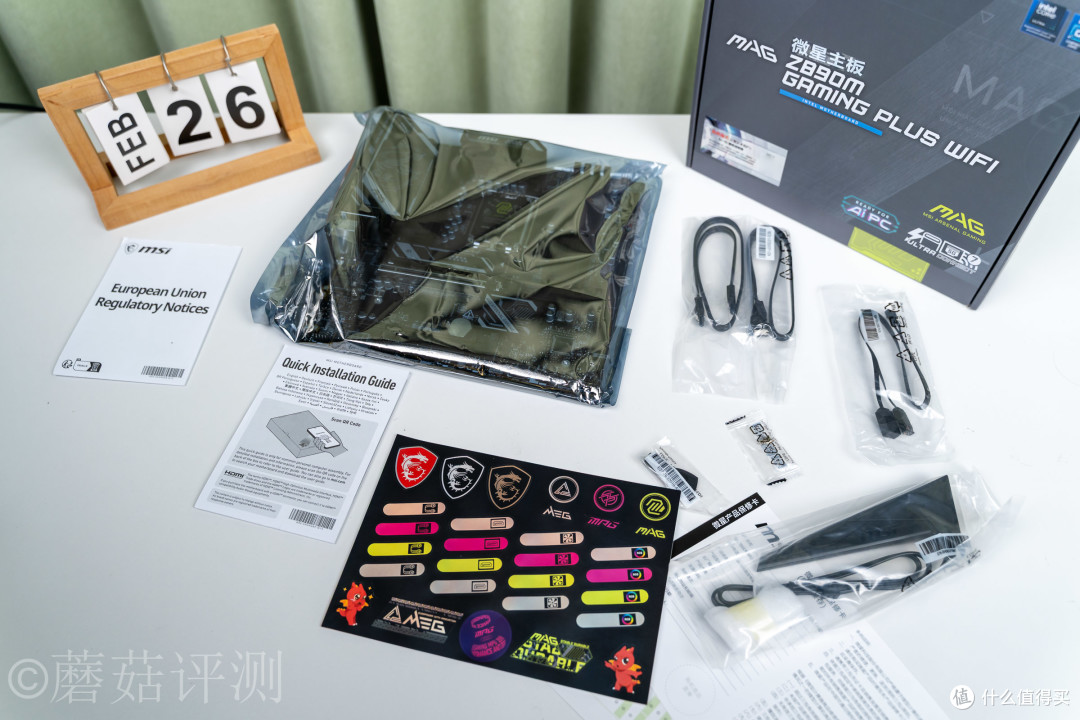 小钢炮的越级答卷：微星MAG Z890M GAMING PLUS WIFI小黑龙 评测