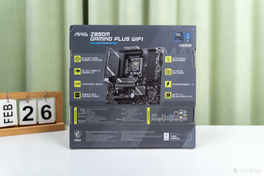 小钢炮的越级答卷：微星MAG Z890M GAMING PLUS WIFI小黑龙 评测