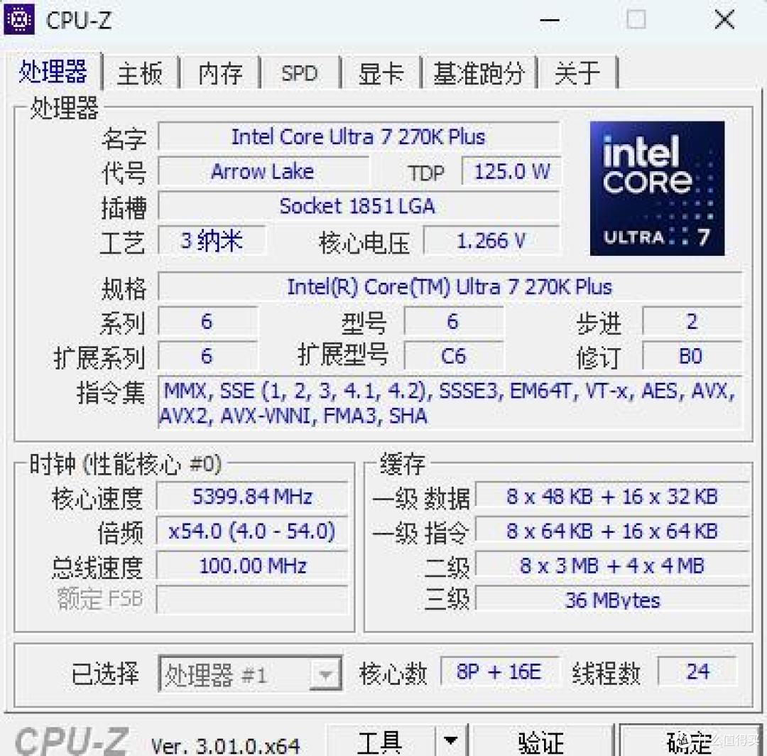 小钢炮的越级答卷：微星MAG Z890M GAMING PLUS WIFI小黑龙 评测