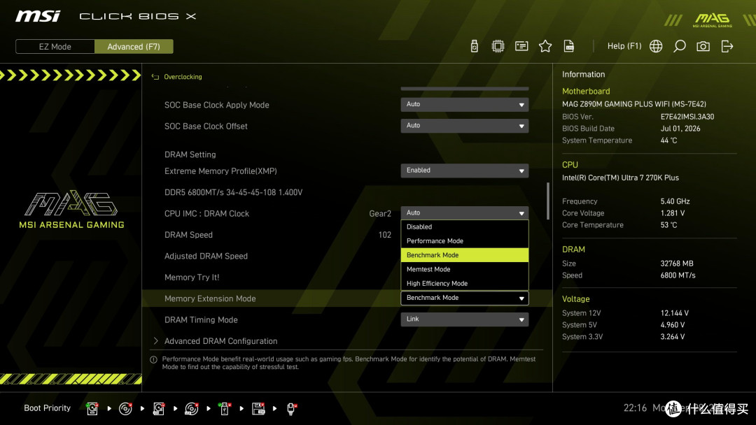 小钢炮的越级答卷：微星MAG Z890M GAMING PLUS WIFI小黑龙 评测