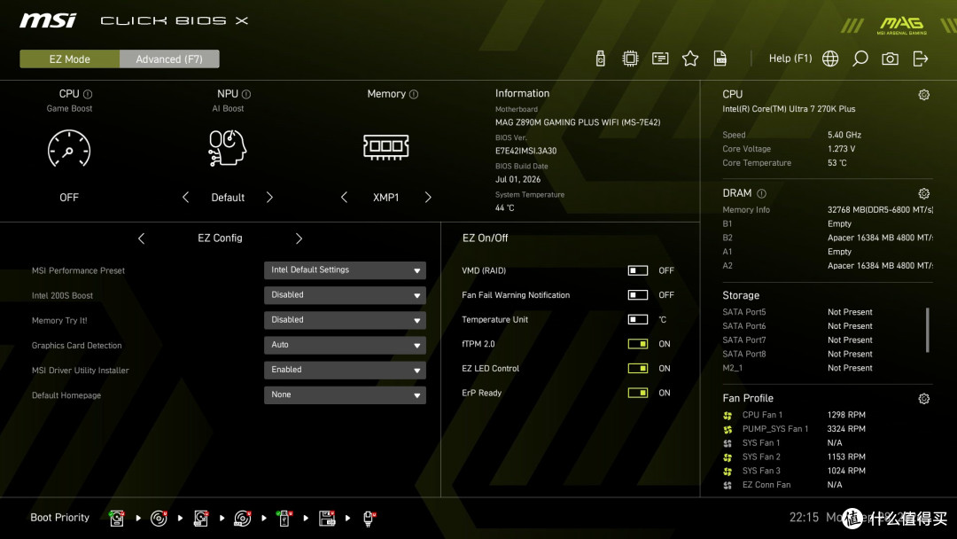 小钢炮的越级答卷：微星MAG Z890M GAMING PLUS WIFI小黑龙 评测