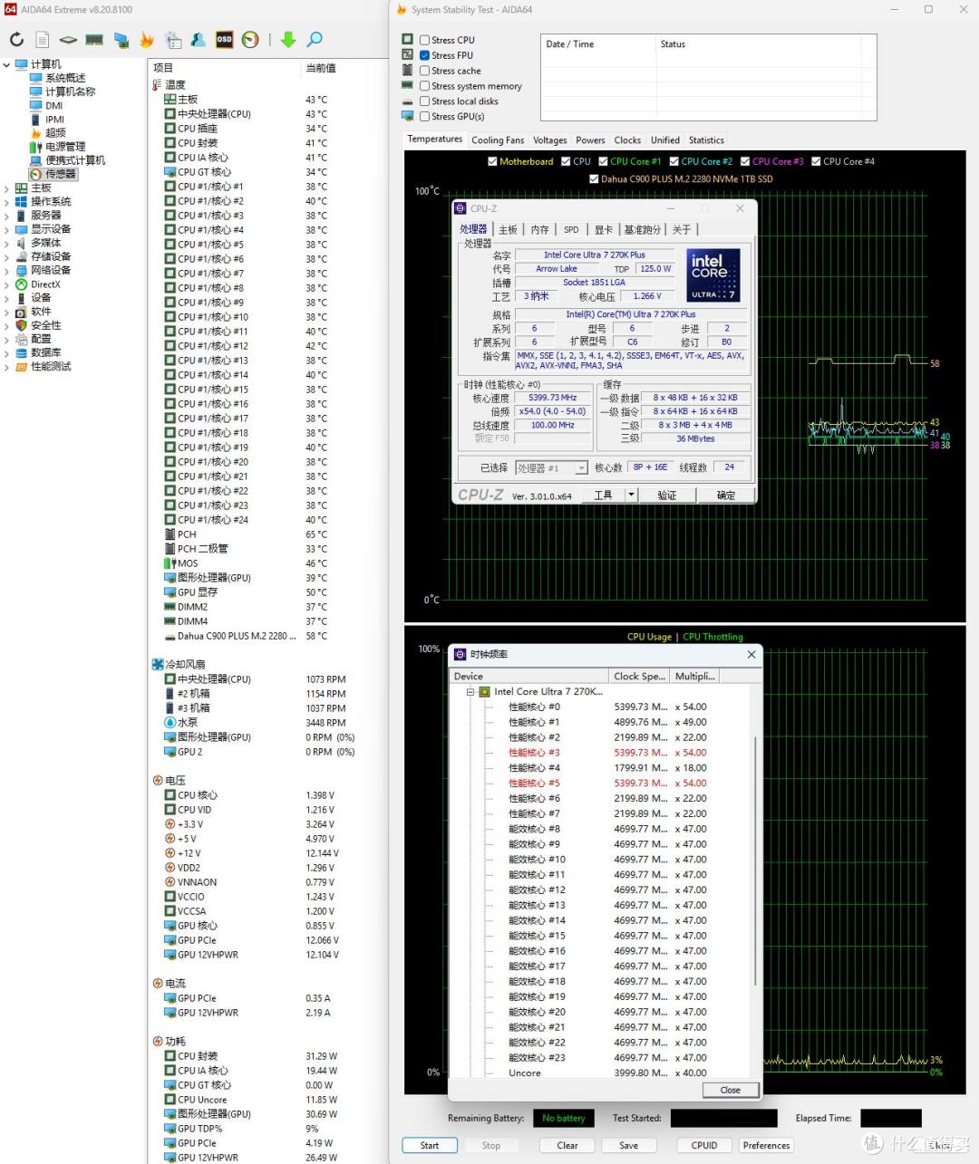 小钢炮的越级答卷：微星MAG Z890M GAMING PLUS WIFI小黑龙 评测