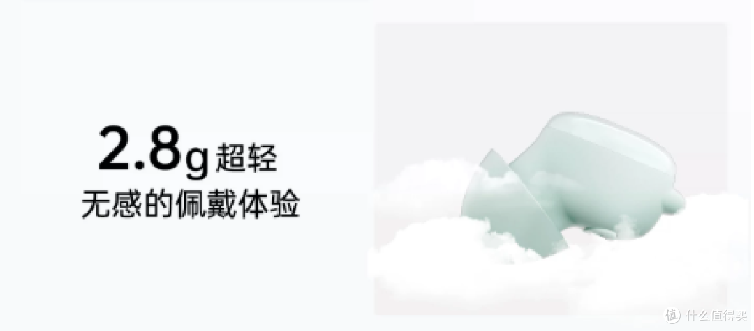 百元睡眠降噪耳机，竹林鸟云梦真的太好睡了