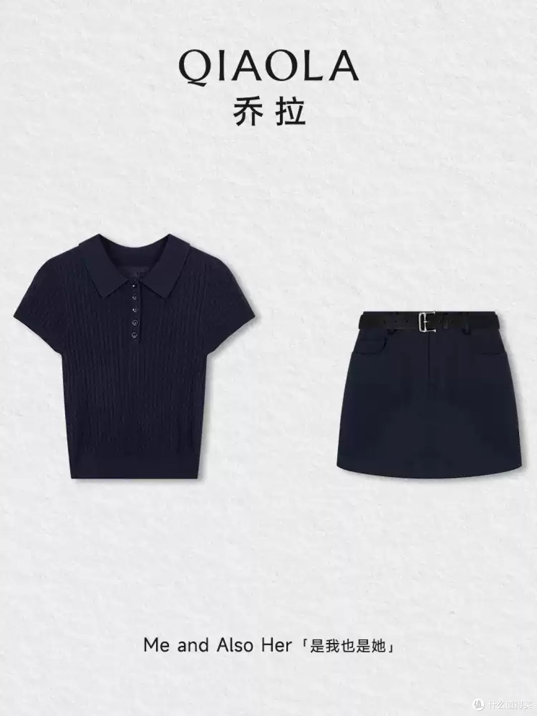 藏青色Polo衫+短裙,懒人穿搭天花板!