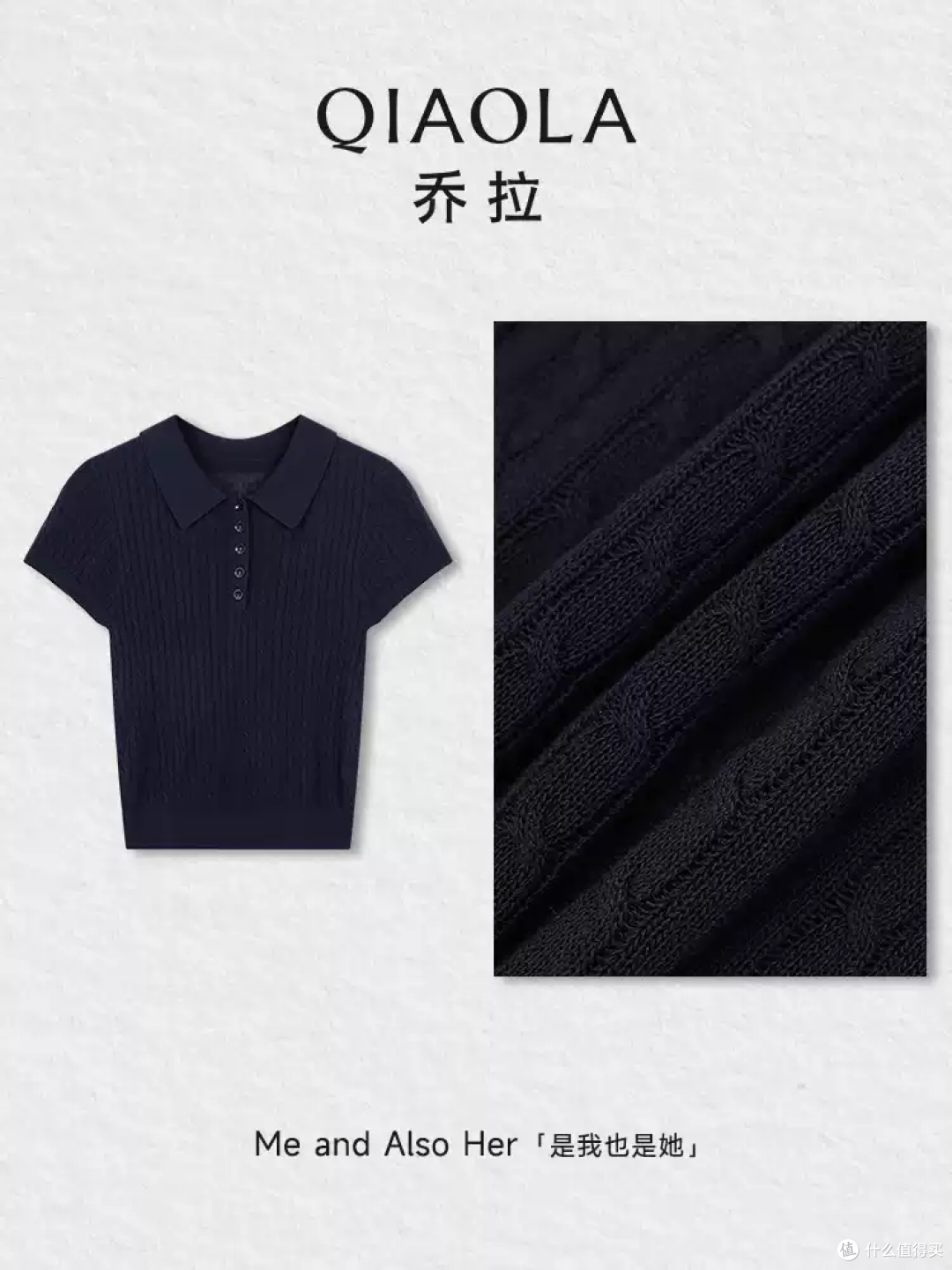 藏青色Polo衫+短裙,懒人穿搭天花板!