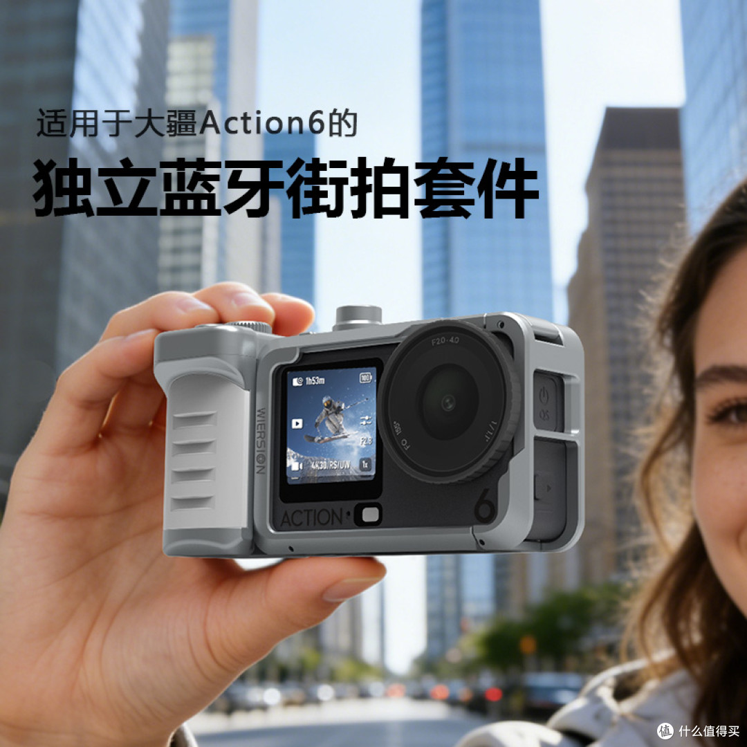 场景种草｜大疆Action6蓝牙手柄，街拍Vlog两不误