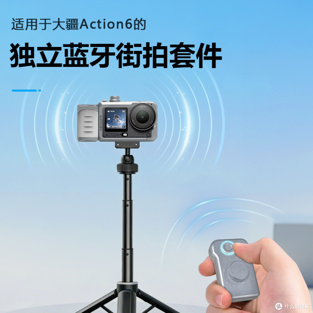 场景种草|大疆Action6蓝牙手柄,街拍Vlog两不误