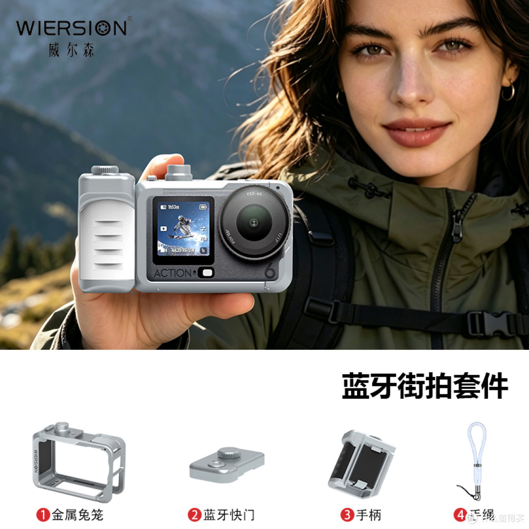 场景种草|大疆Action6蓝牙手柄,街拍Vlog两不误