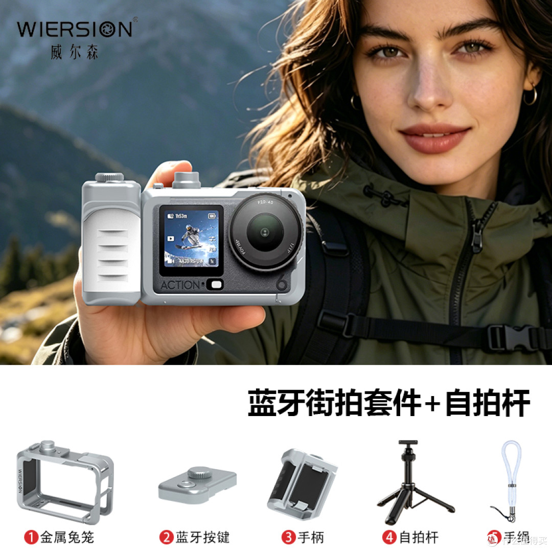 场景种草|大疆Action6蓝牙手柄,街拍Vlog两不误