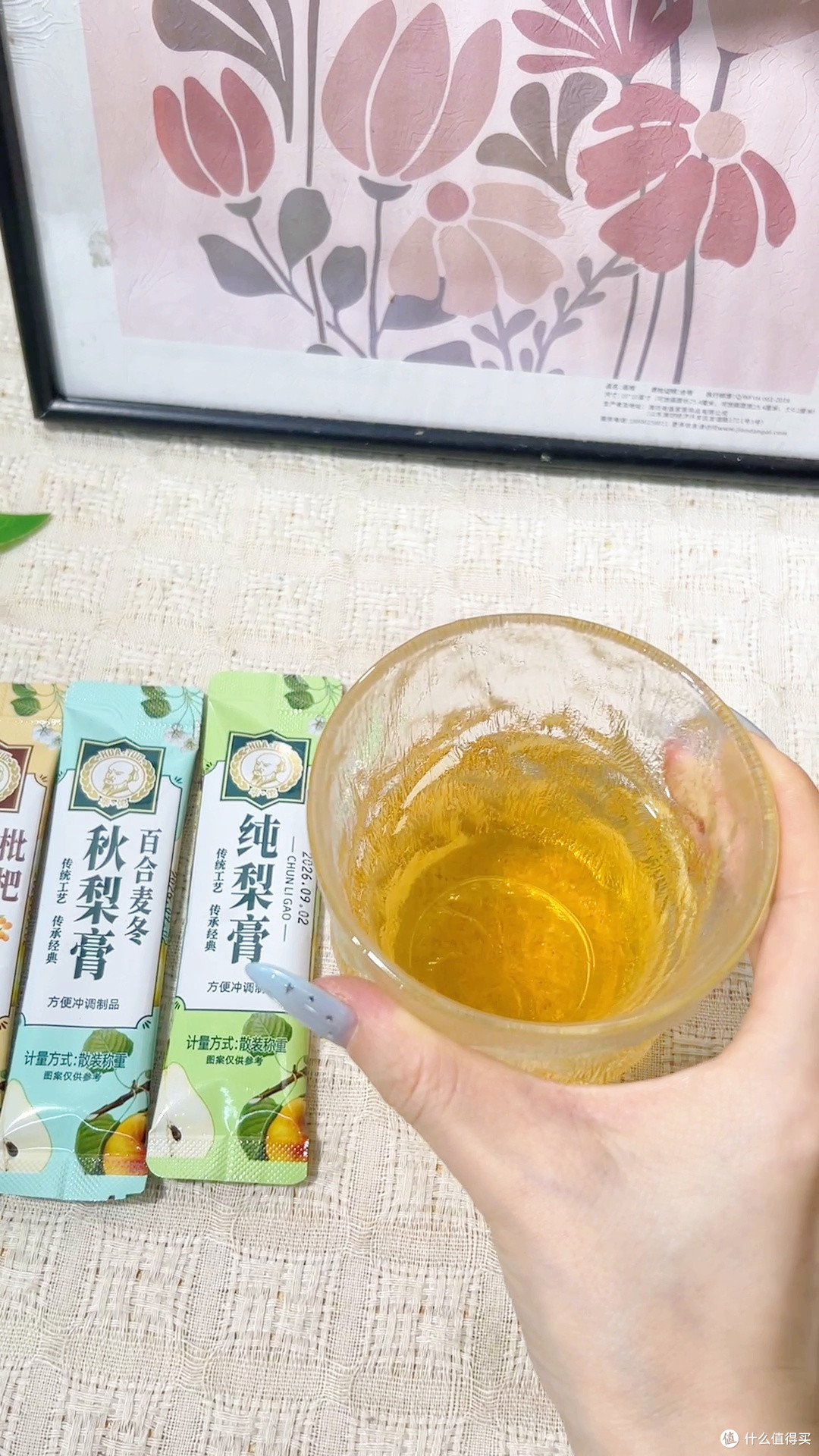 儿童喝水秋梨膏条状当饮料替代品