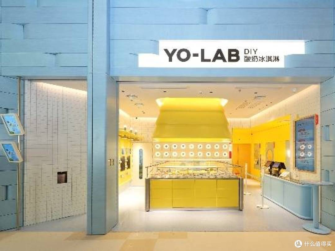 YO-LAB Frozen Yoghurt DIY酸奶冰淇淋全国双首店 于9月30日启幕
