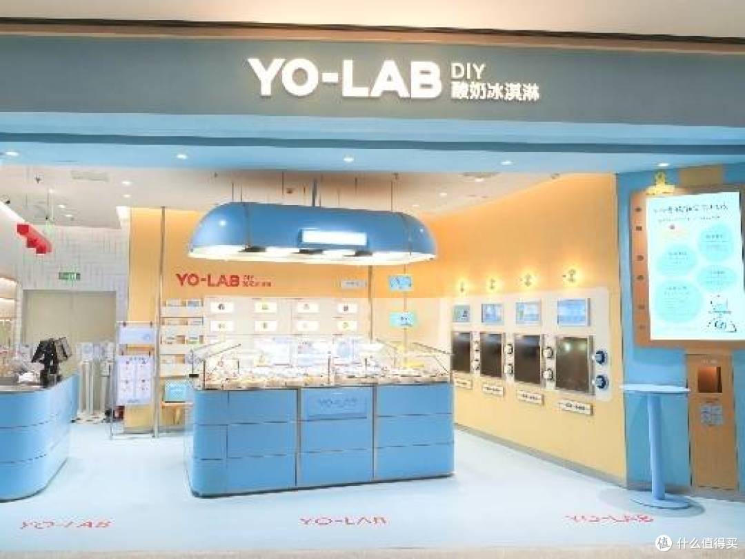 YO-LAB Frozen Yoghurt DIY酸奶冰淇淋全国双首店 于9月30日启幕