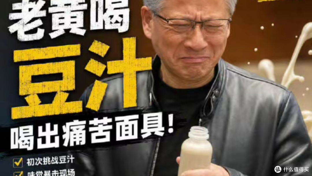 为何难喝？最有特色的老北京小吃——豆汁