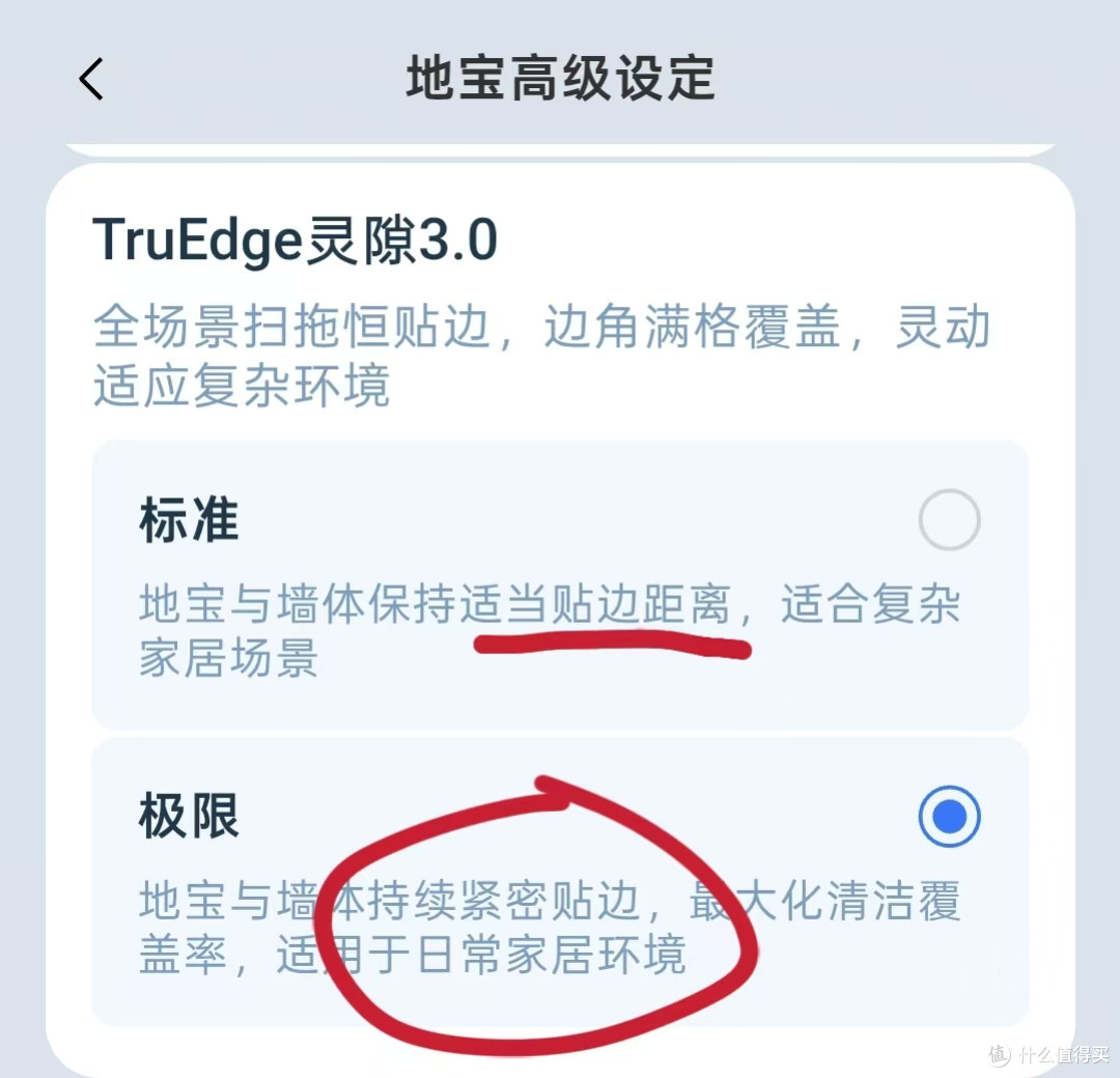 不是拖地是洗地?3K+的全能王科沃斯T90S PRO滚筒活水,省心!