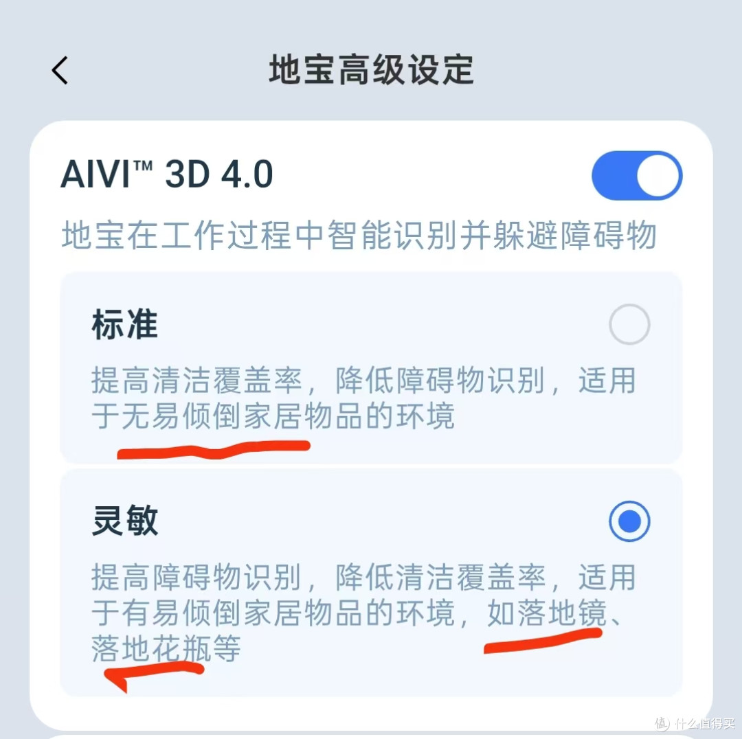 不是拖地是洗地?3K+的全能王科沃斯T90S PRO滚筒活水,省心!