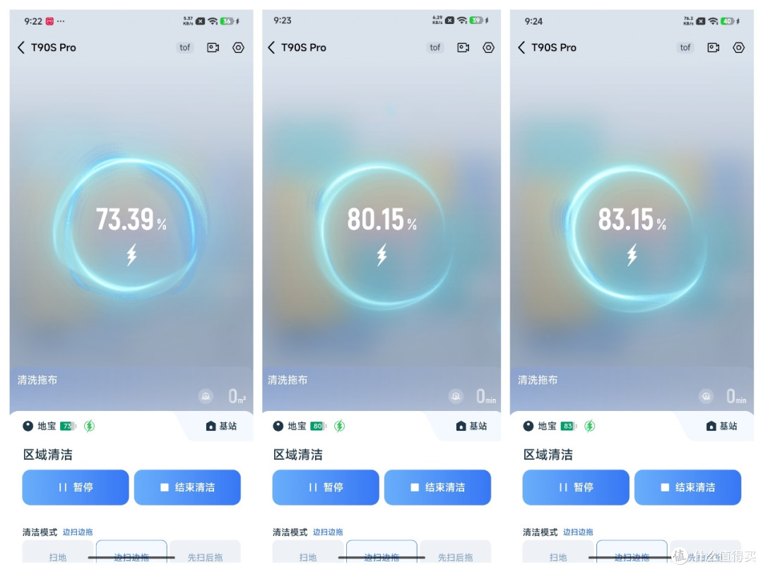 不是拖地是洗地?3K+的全能王科沃斯T90S PRO滚筒活水,省心!