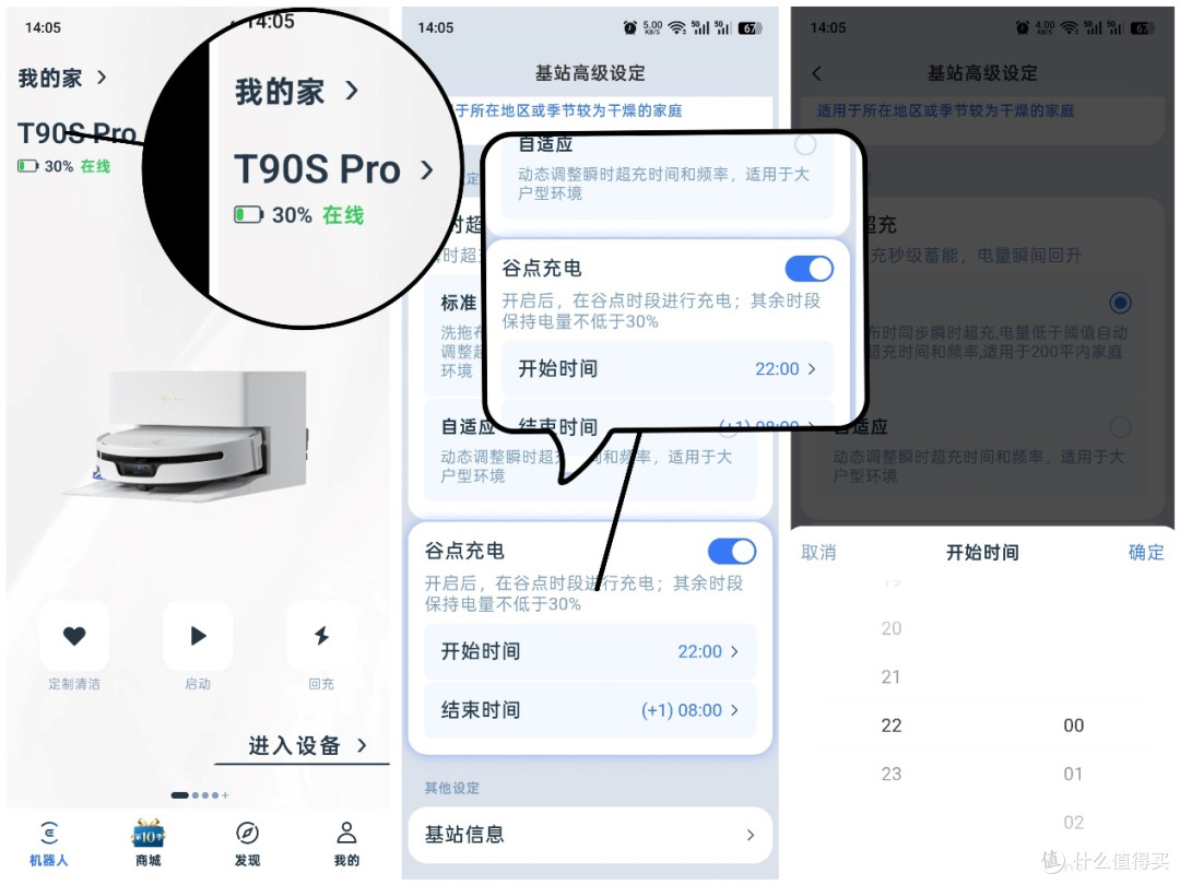不是拖地是洗地?3K+的全能王科沃斯T90S PRO滚筒活水,省心!