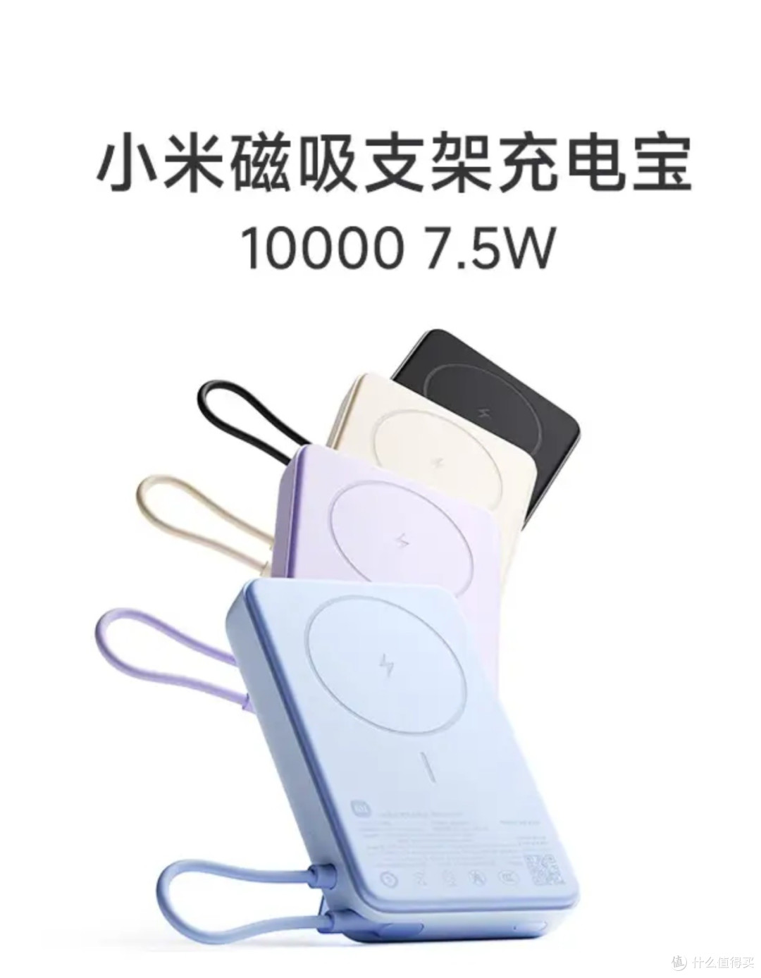 旅行数码好搭子，轻松解锁惬意出行