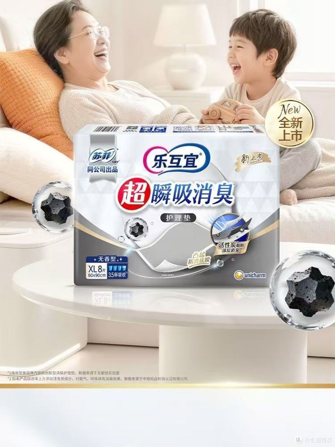 照顾长辈最怕房间有味😭