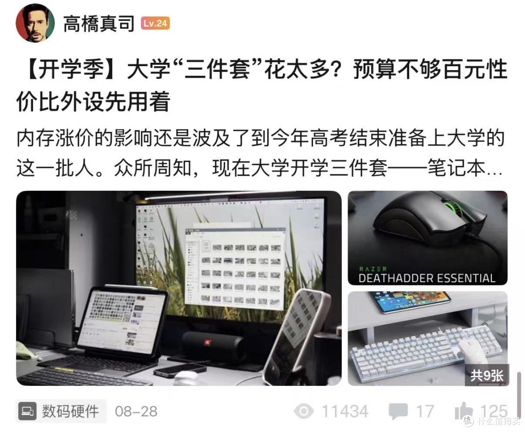 不到50元的PS4模具手柄，会成为你大学里的第一款手柄吗？