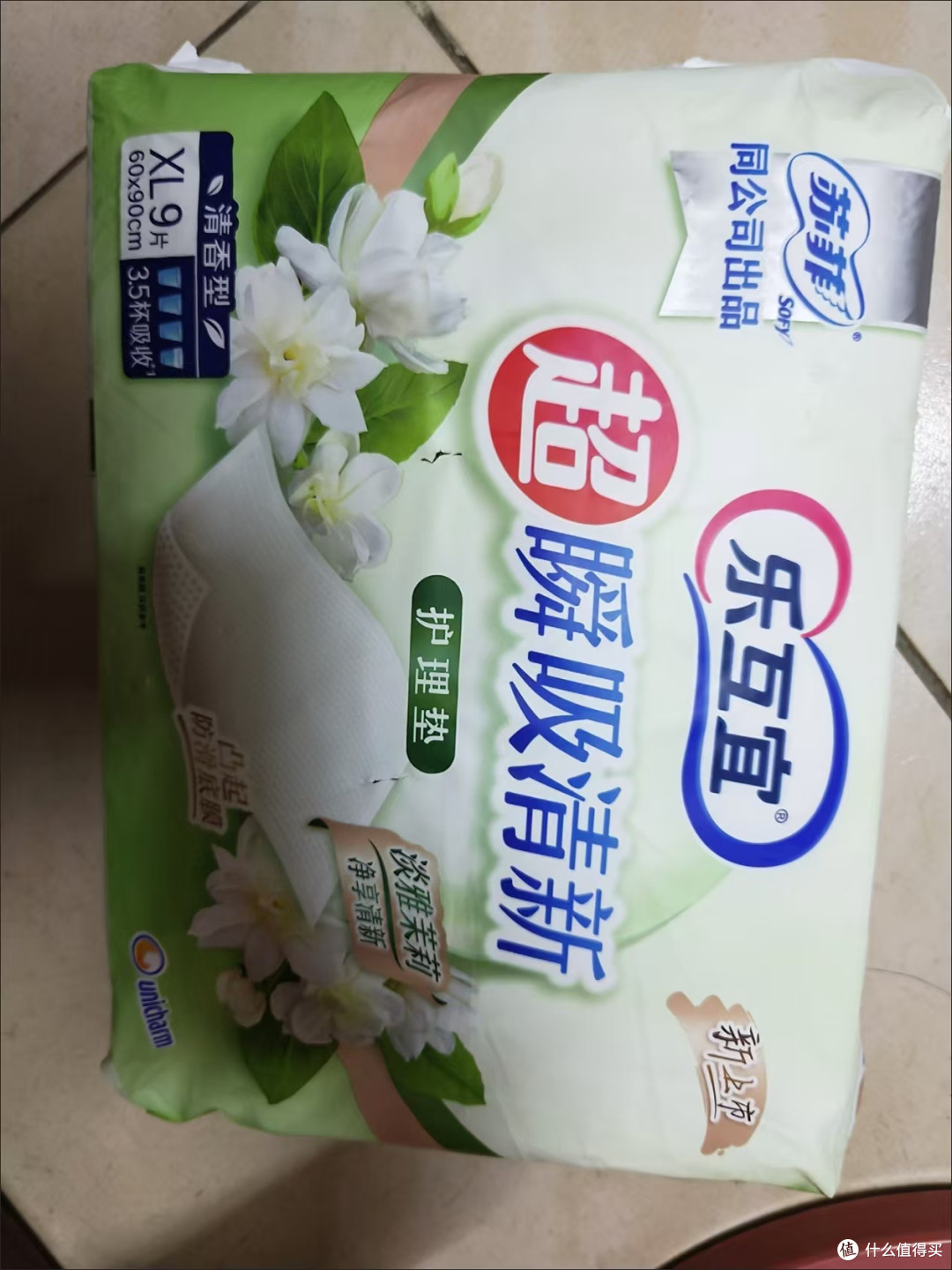家里有需要护理的长辈，异味真的很头疼😭