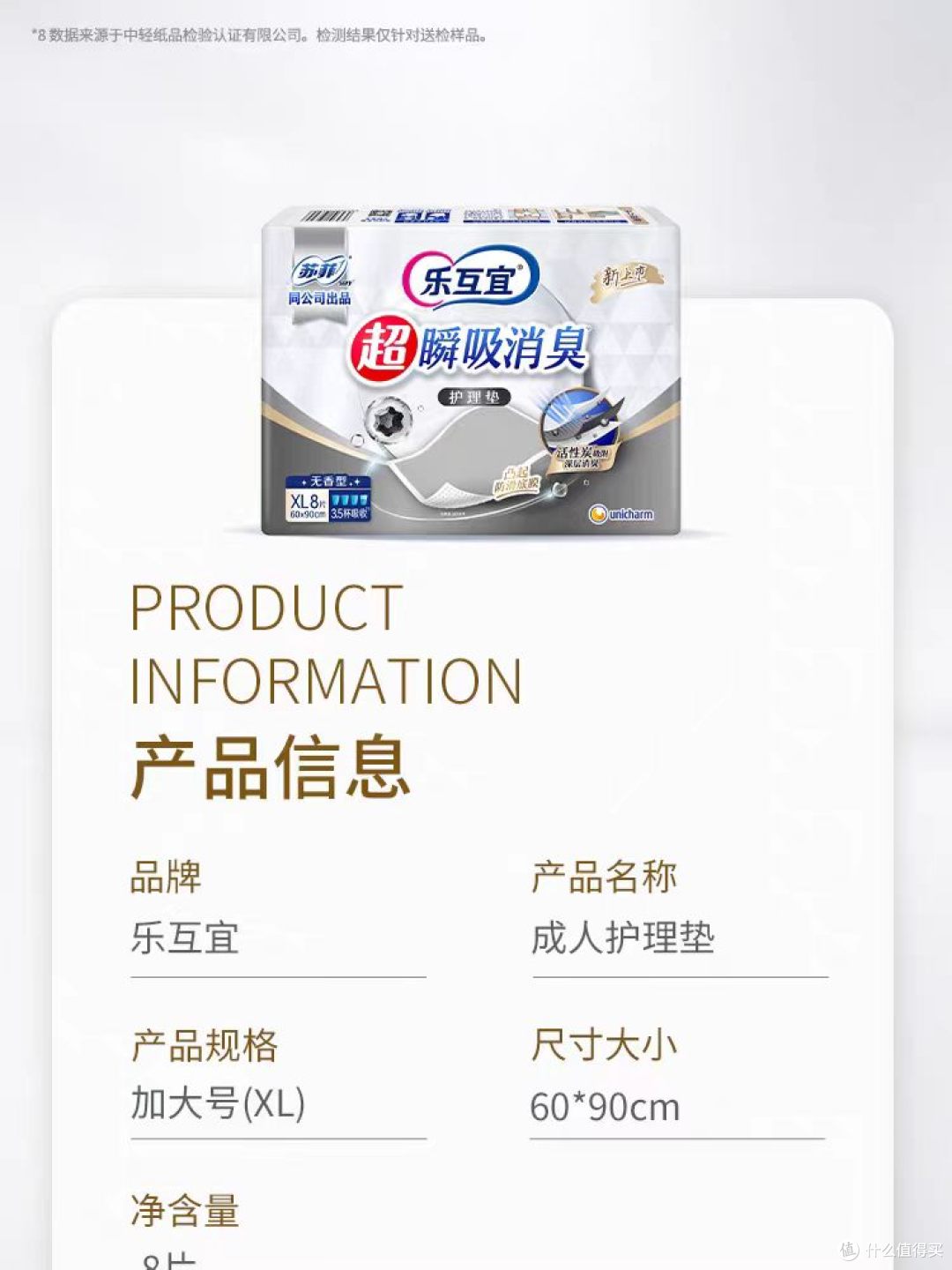 照顾长辈最头疼异味问题😭