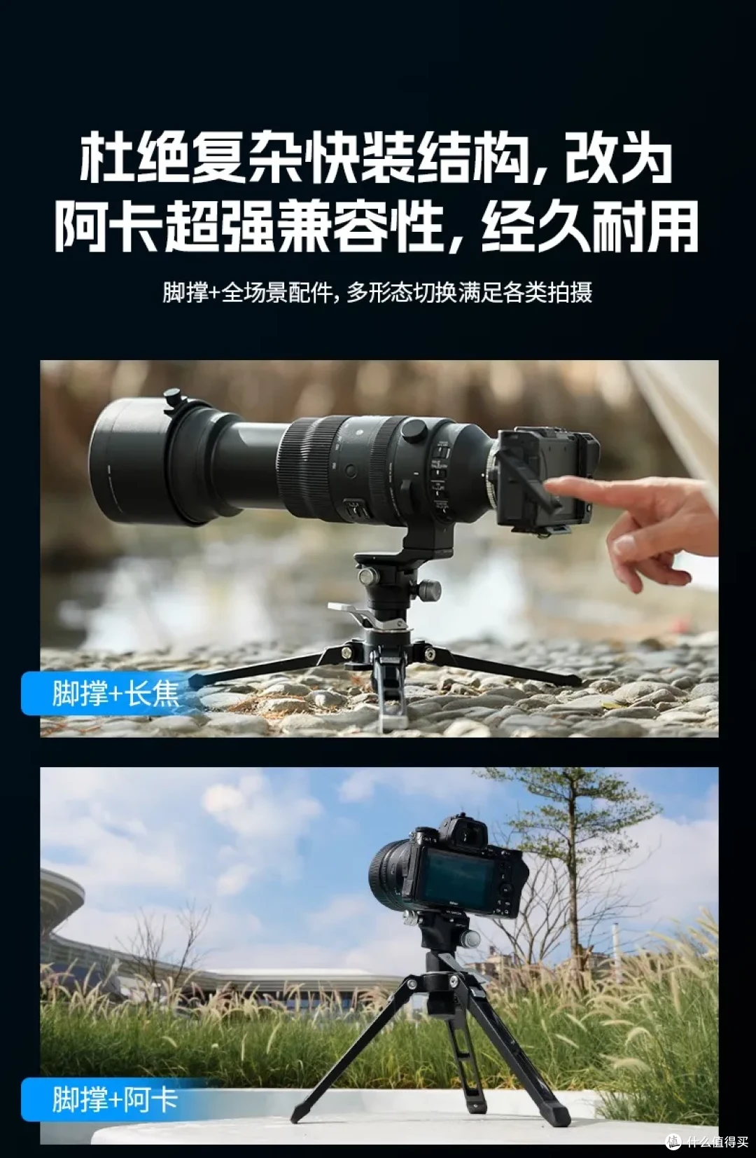 一键升降独脚架 + “大风车”云台 | 观鸟轻量化装备实测
