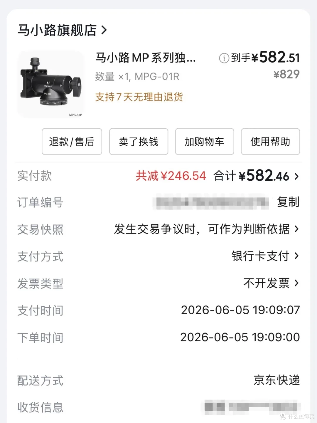 一键升降独脚架 + “大风车”云台 | 观鸟轻量化装备实测