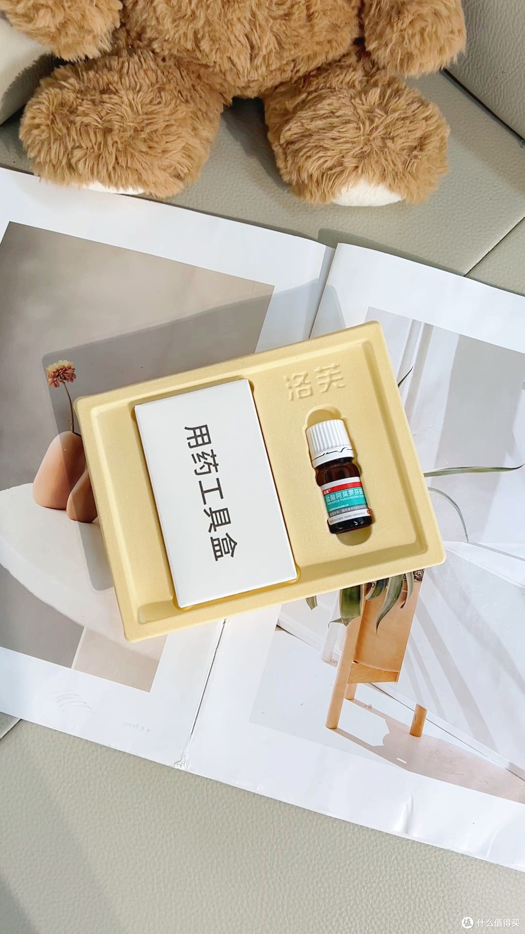 孕妇禁用阿莫罗芬搽剂要记牢