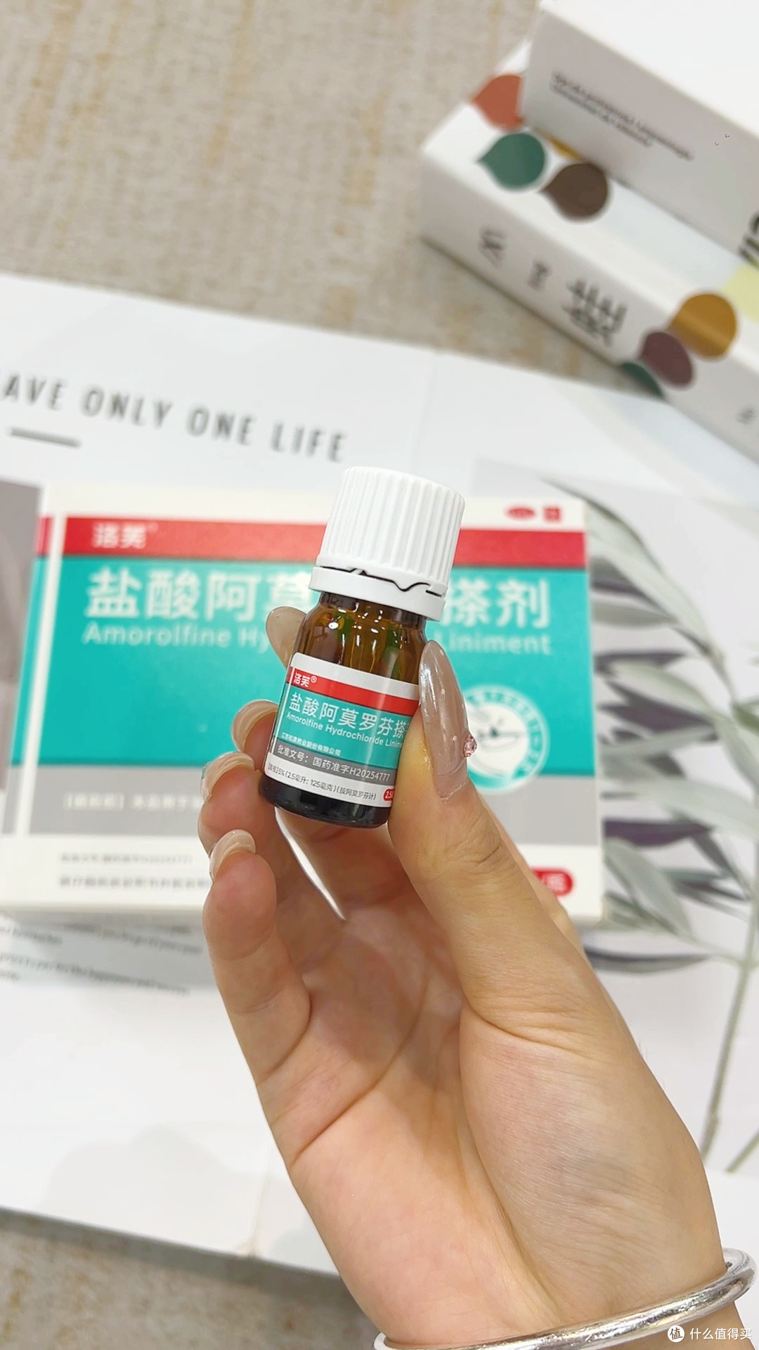 孕妇禁用阿莫罗芬搽剂要记牢