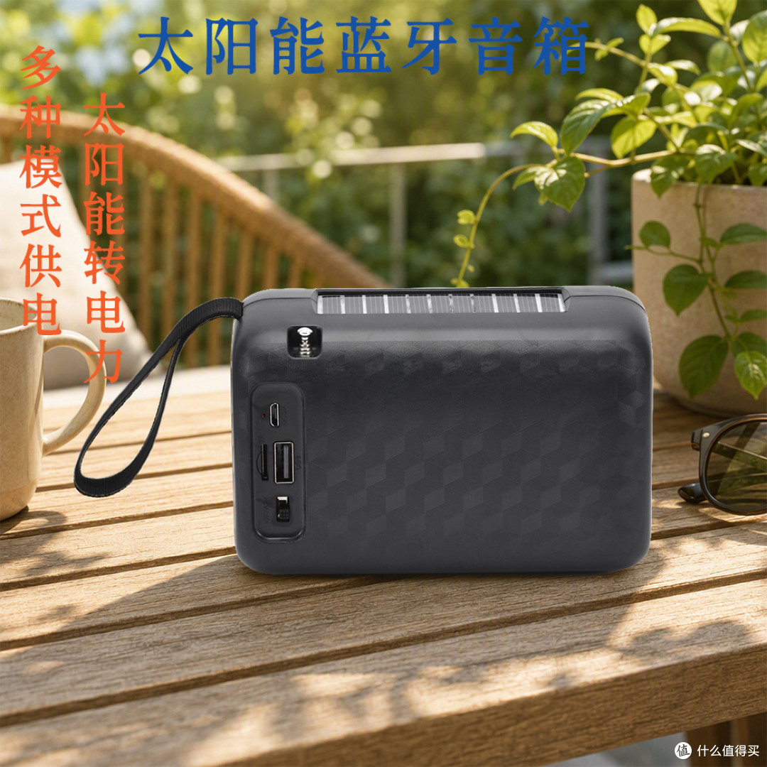 科技之风:N322太阳能音响,不仅有手电筒还带FM收音功能