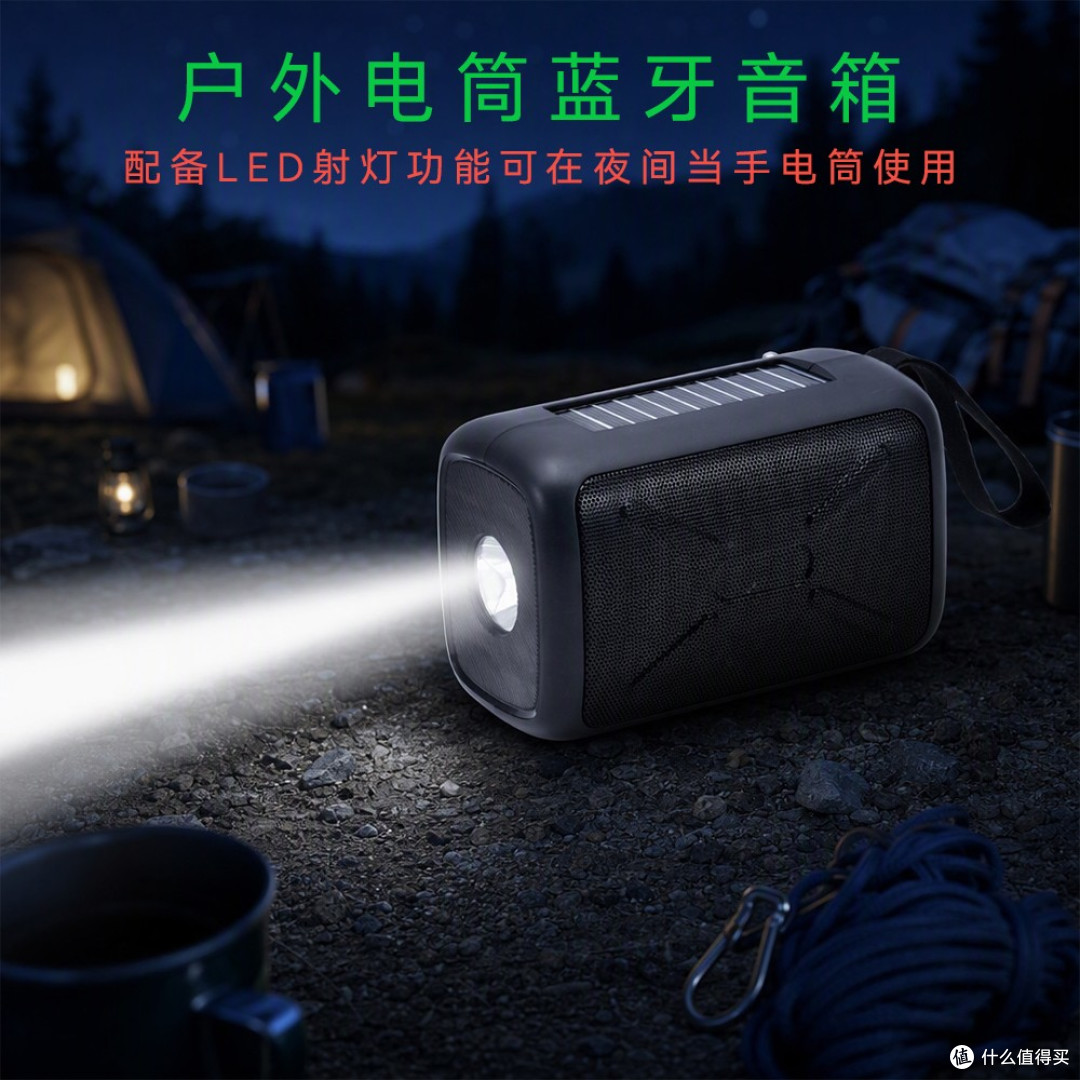 科技之风:N322太阳能音响,不仅有手电筒还带FM收音功能