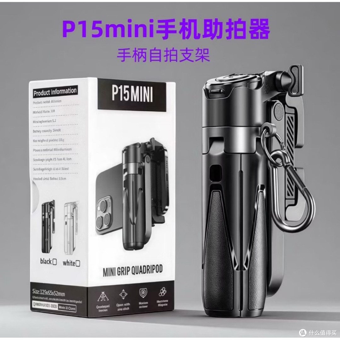 口袋自拍杆｜旅行独自拍照不求人