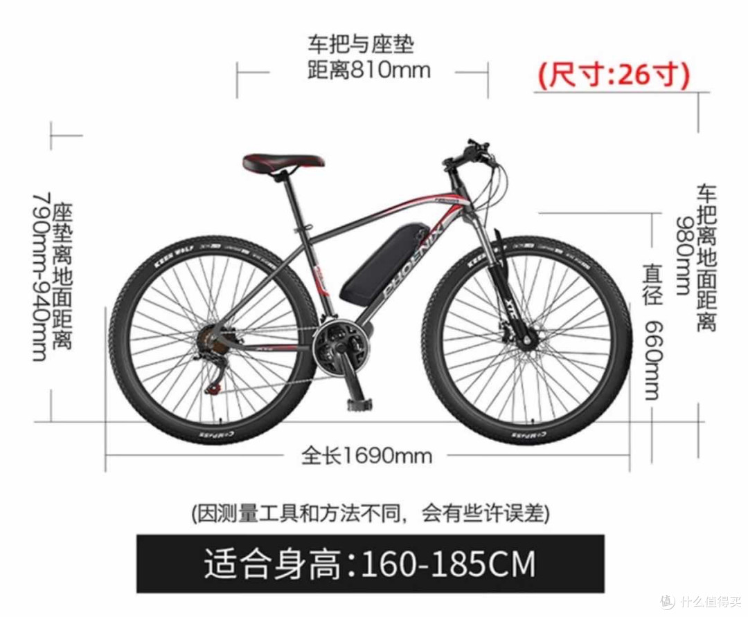 运动奇葩好物——电动山地车体用体验