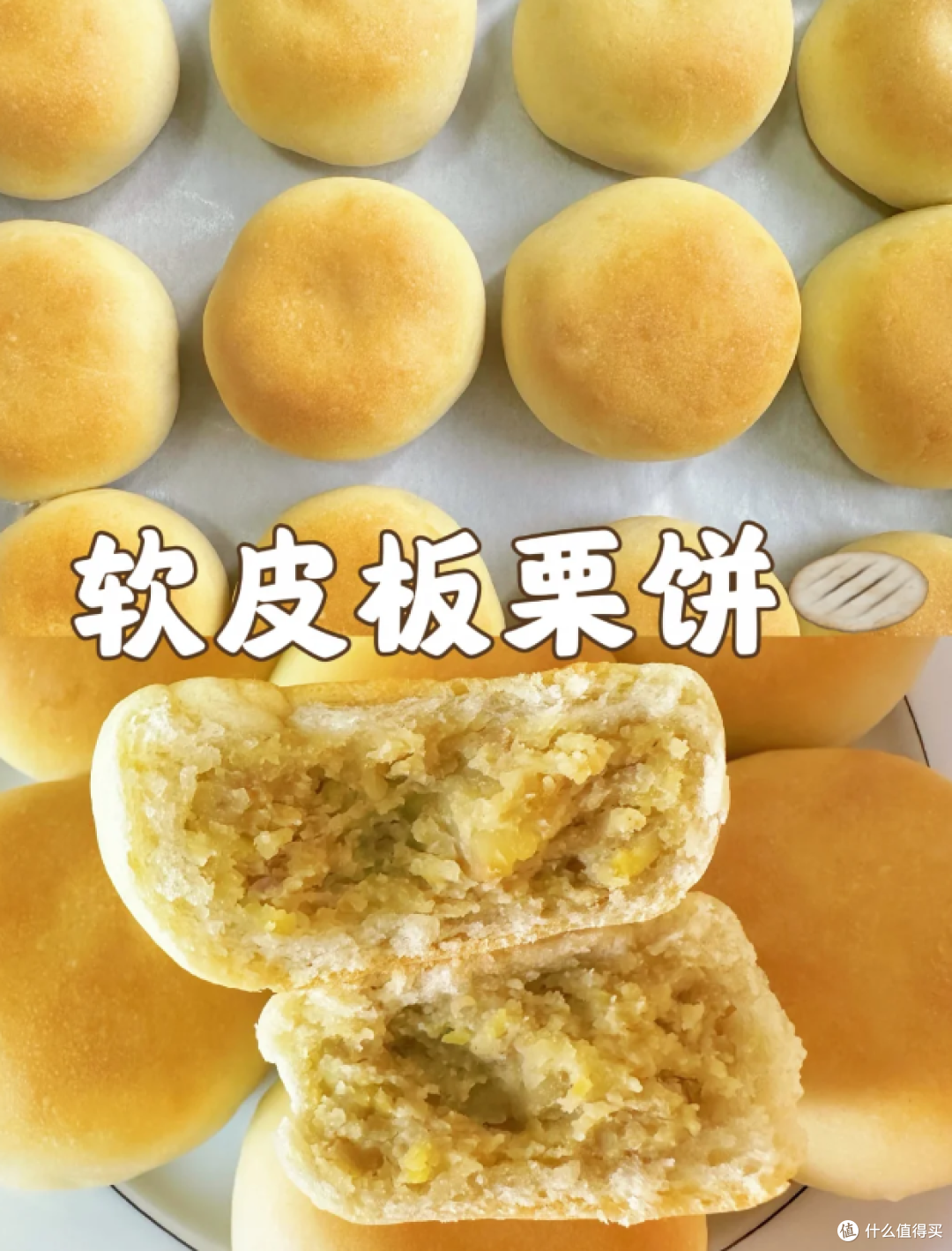 被网友的“板栗吃法”惊到了!果然,人类对板栗的开发不足1%