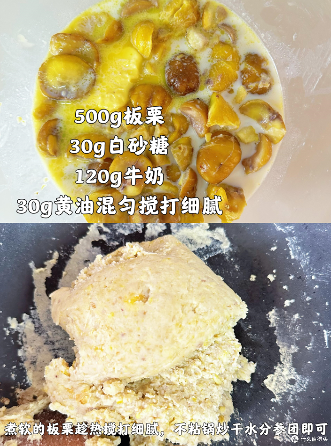 被网友的“板栗吃法”惊到了!果然,人类对板栗的开发不足1%