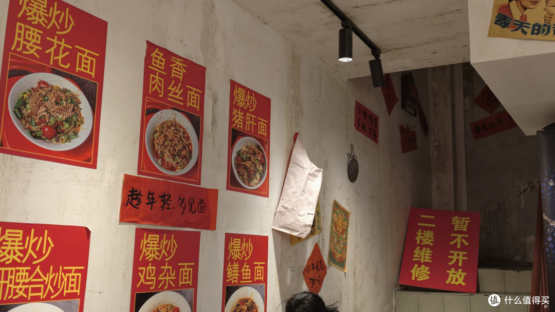 一碗真爆炒还是靠炒作起来的面-打卡网红杰爆炒浇头面