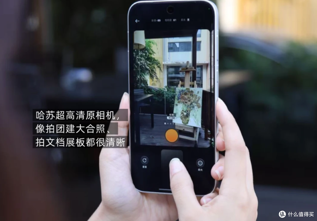 OPPO Find X10 E值得买吗？Find入门款的影像和续航捋一遍