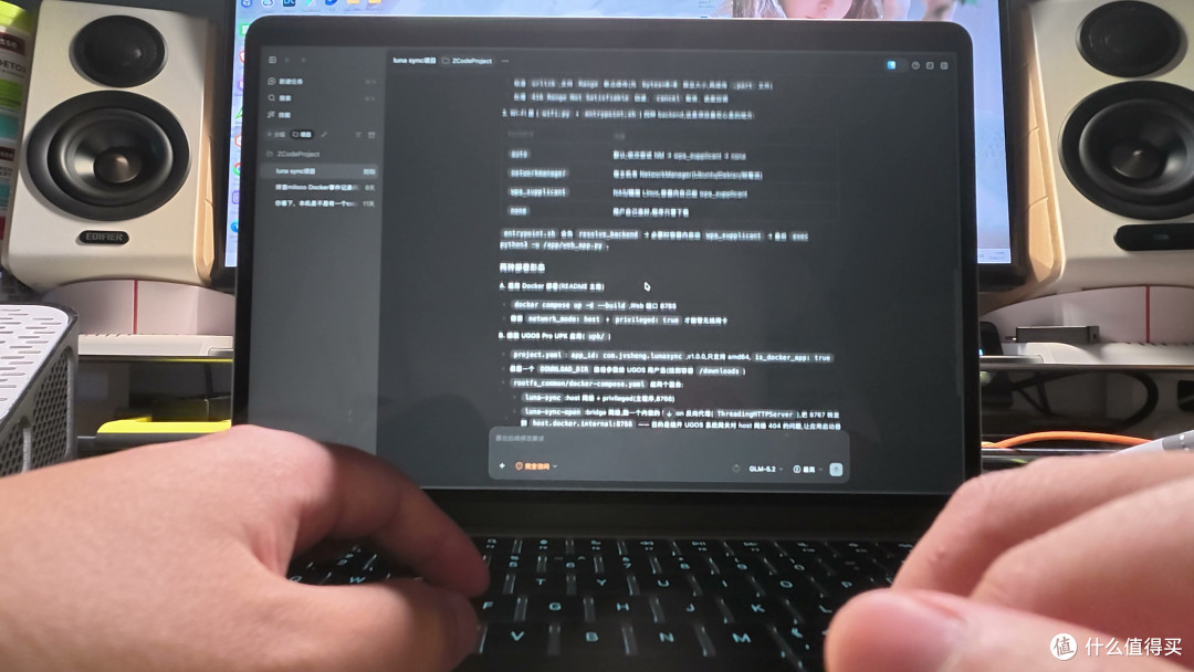 我用 AI 写的第一个项目,上架绿联 NAS 应用商店了