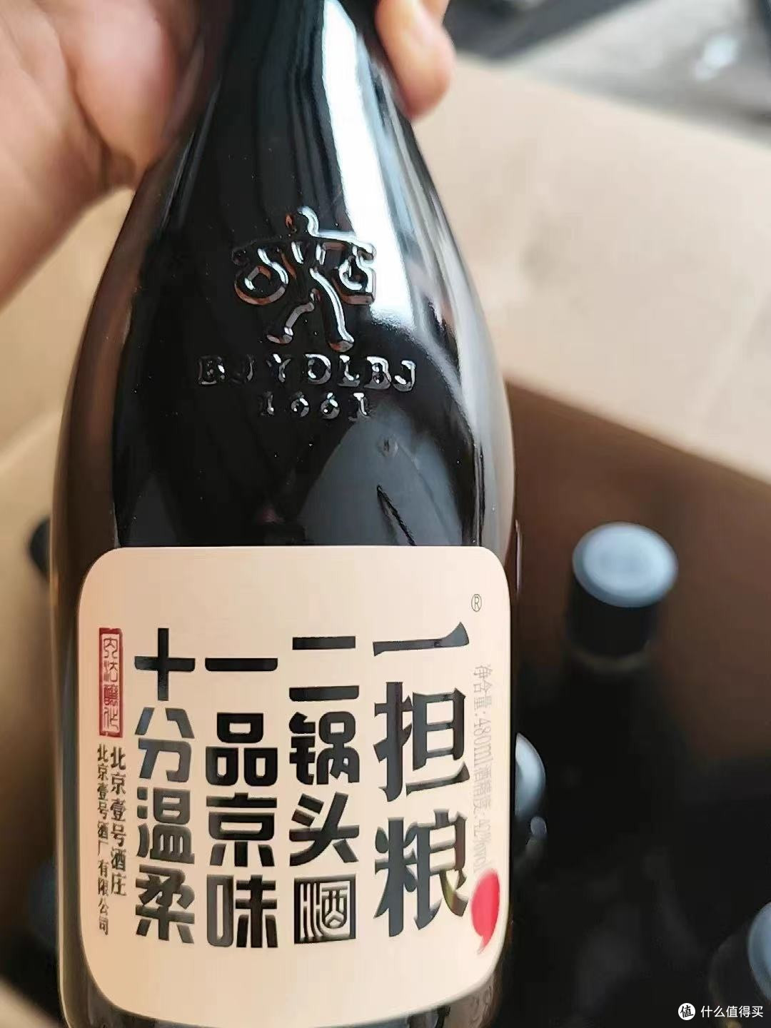 纯粮固态看标准不看广告