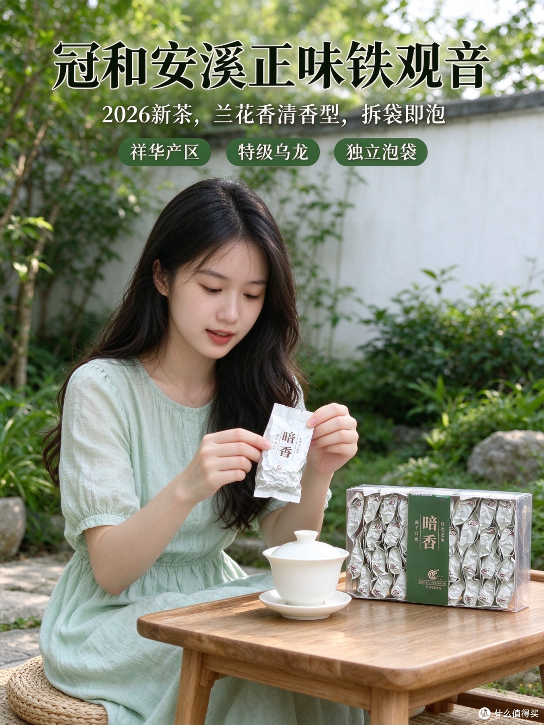 传统正味工艺｜清香正宗