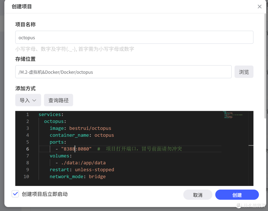 AI玩家必备！告别来回切换API， NAS部署Octopus，统一管理大模型