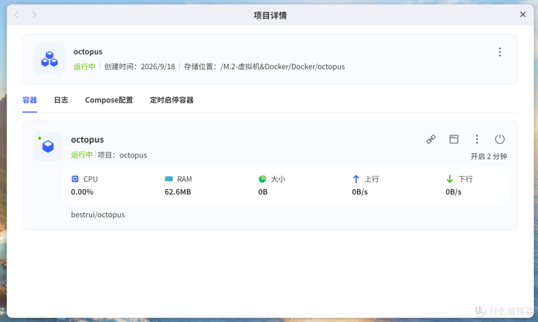 AI玩家必备！告别来回切换API， NAS部署Octopus，统一管理大模型