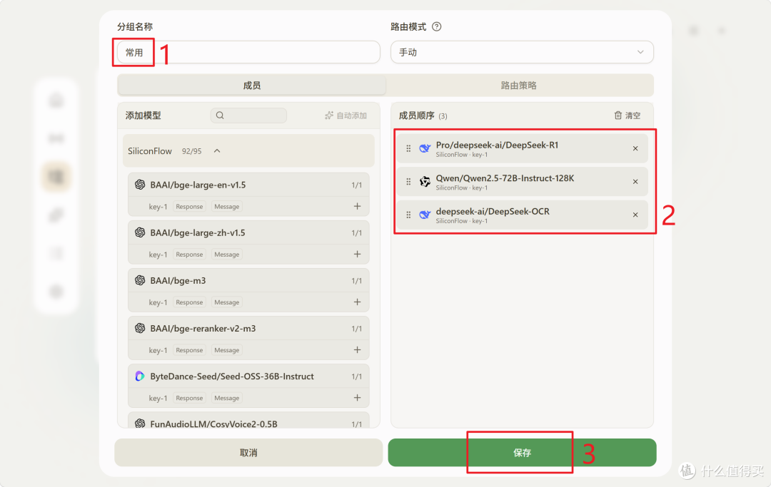 AI玩家必备！告别来回切换API， NAS部署Octopus，统一管理大模型