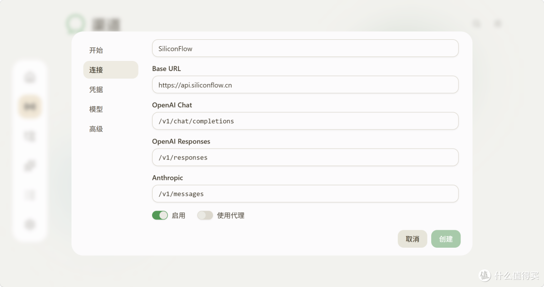 AI玩家必备！告别来回切换API， NAS部署Octopus，统一管理大模型