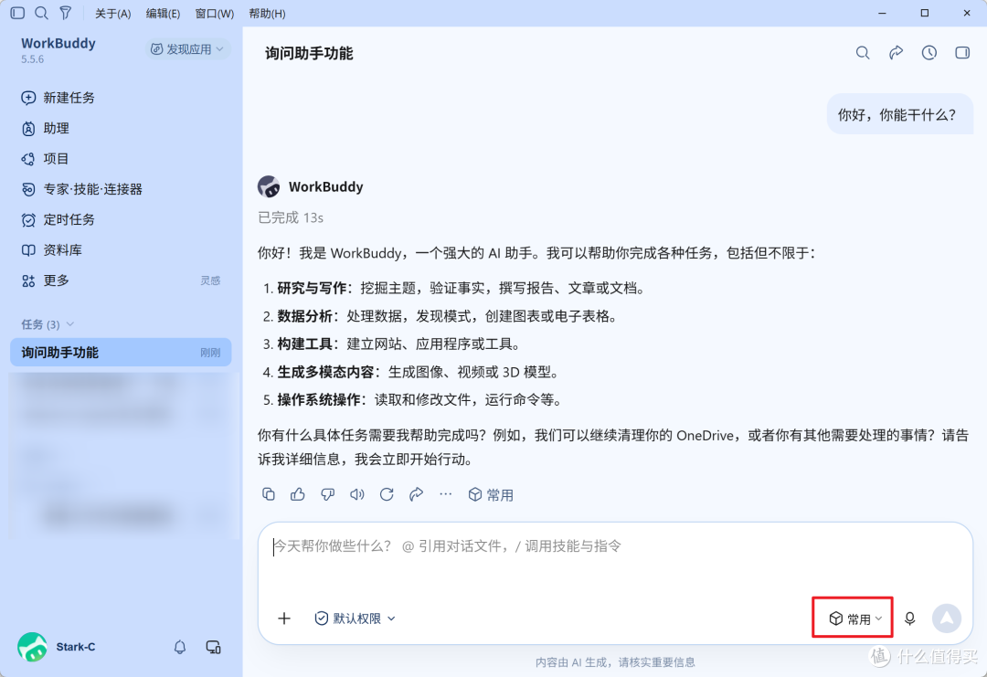 AI玩家必备！告别来回切换API， NAS部署Octopus，统一管理大模型