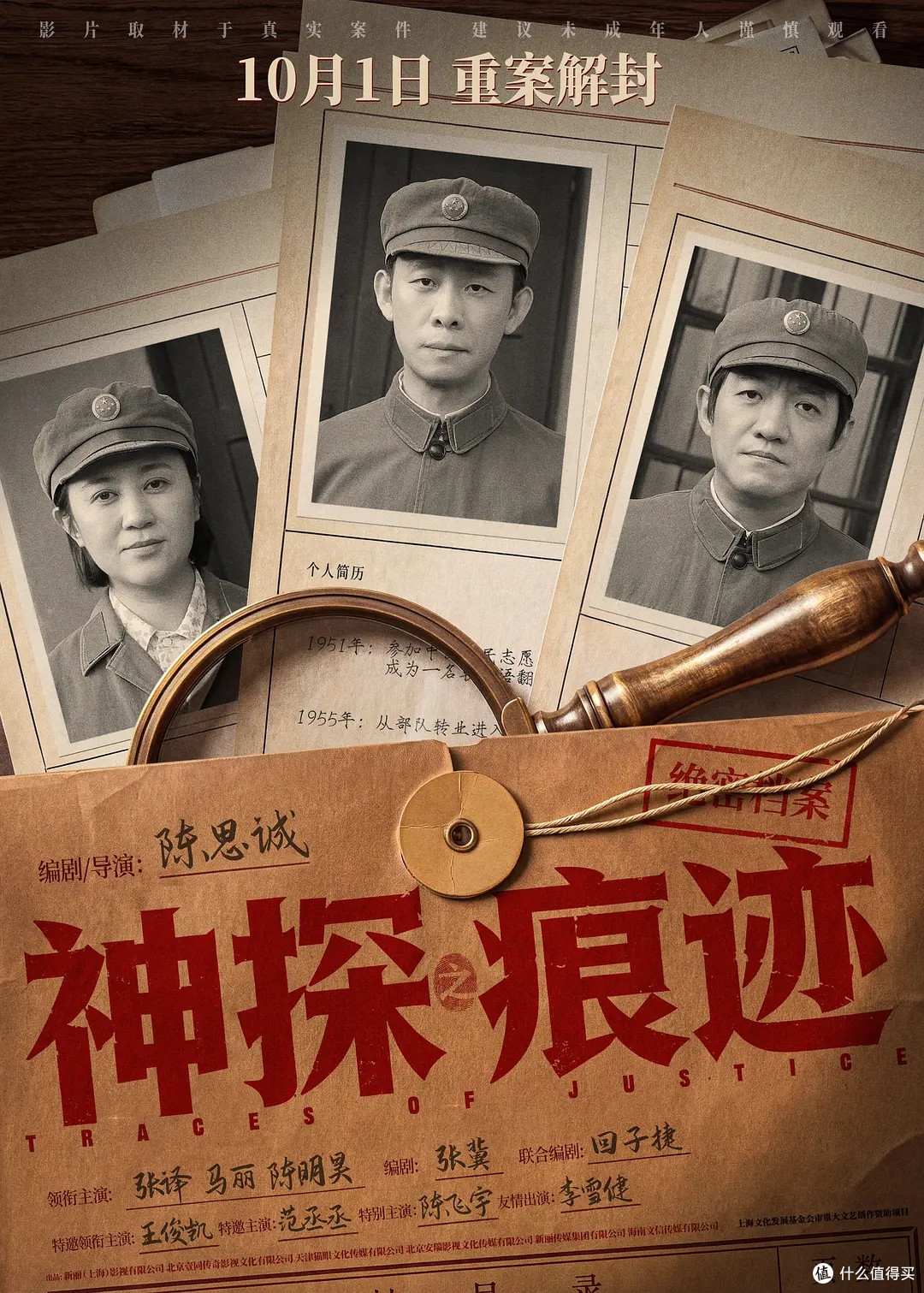 国庆档13部电影全盘点，从《野兽之心》到《生化危机：爆发夜》，看完再买票