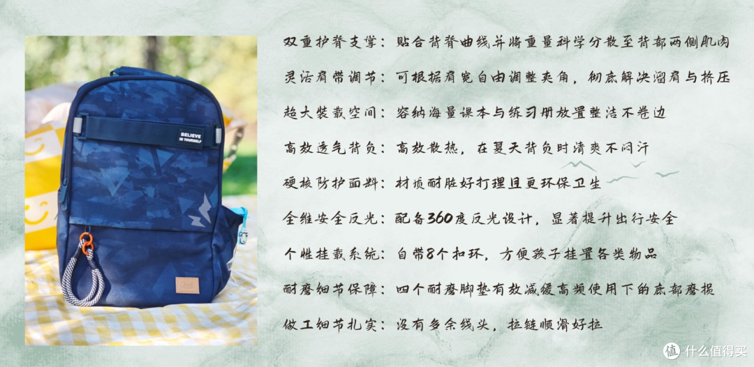 双十一科学选购书包:我为什么最后选了GMT for Kids Trend Pro