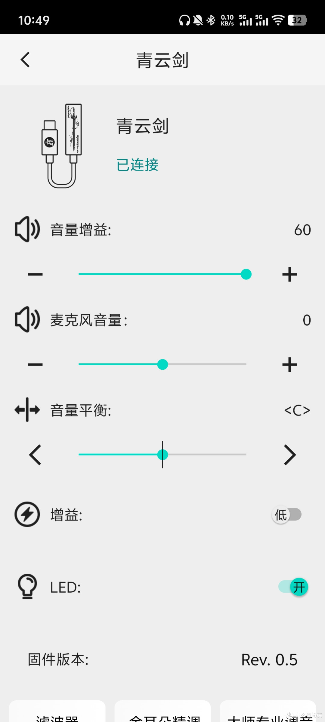 179块给到470mW?!3.5单端卷成这样了|云姬青云剑