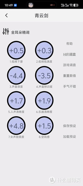 179块给到470mW?!3.5单端卷成这样了|云姬青云剑